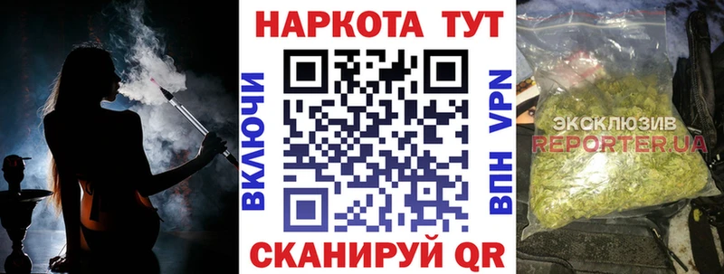 Купить наркоту Духовщина Cocaine Каннабис Мефедрон АМФЕТАМИН ГАШИШ А ПВП