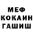 АМФЕТАМИН VHQ Kirksov Anna