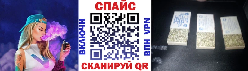 БУТИРАТ бутик  Духовщина 