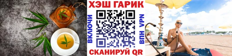 Еда ТГК марихуана  Духовщина 
