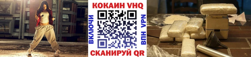 наркотики  Духовщина  КОКАИН Fish Scale 