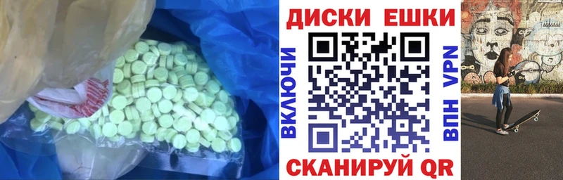 закладка Духовщина Ecstasy DUBAI