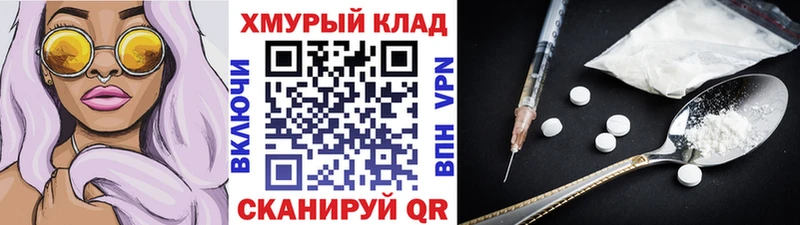 Героин VHQ  сколько стоит  Духовщина 
