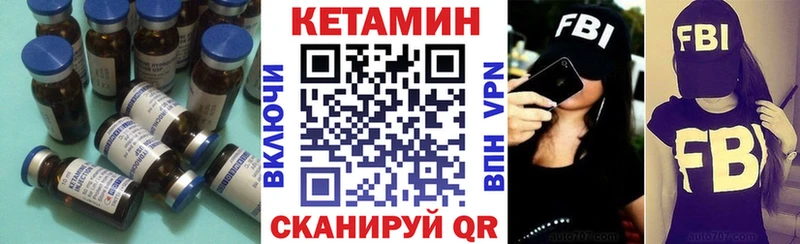 купить закладку  Духовщина  нарко площадка клад  КЕТАМИН ketamine 
