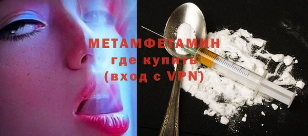 метамфетамин Гусев