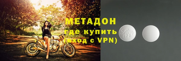 метамфетамин Гусев