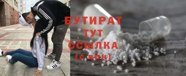 амфетамин Гусиноозёрск