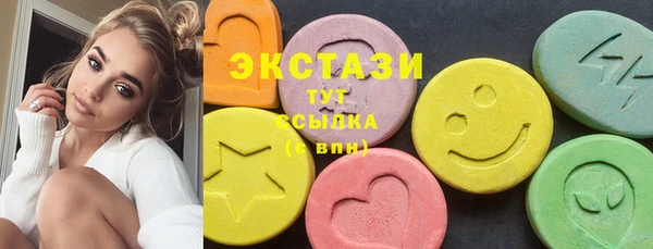 метамфетамин Гусев