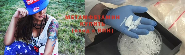 каннабис Гусь-Хрустальный