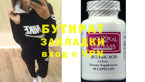 амфетамин Гусиноозёрск