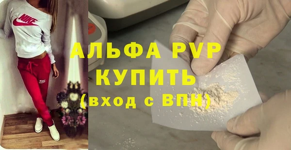 амфетамин Гусиноозёрск