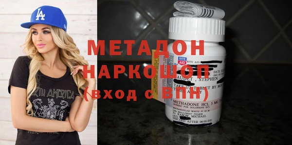 амфетамин Гусиноозёрск
