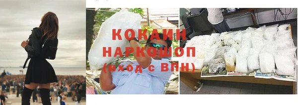 каннабис Гусь-Хрустальный
