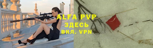 метамфетамин Гусев