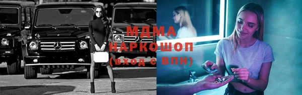 метамфетамин Гусев