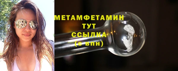 каннабис Гусь-Хрустальный