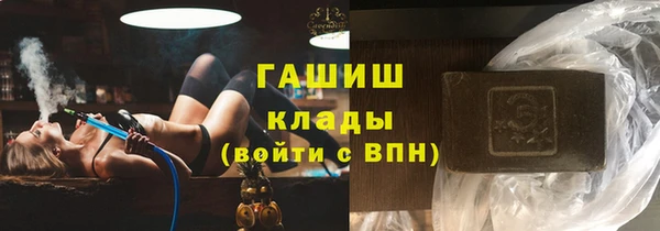 амфетамин Гусиноозёрск