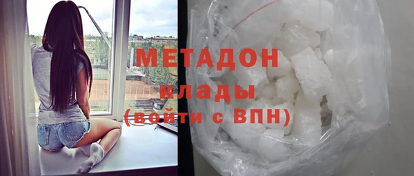 метамфетамин Гусев