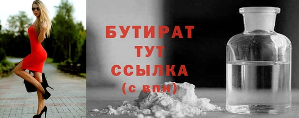 амфетамин Гусиноозёрск
