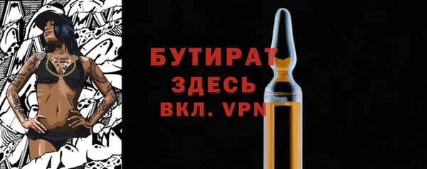 каннабис Гусь-Хрустальный