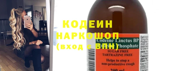 метамфетамин Гусев