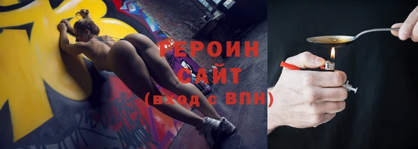 каннабис Гусь-Хрустальный