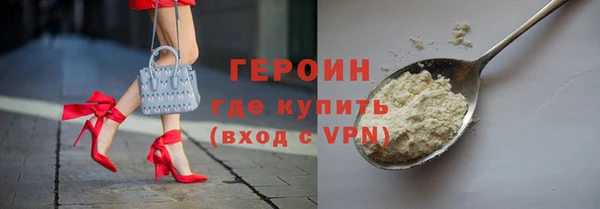 метамфетамин Гусев