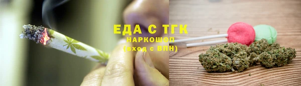 каннабис Гусь-Хрустальный