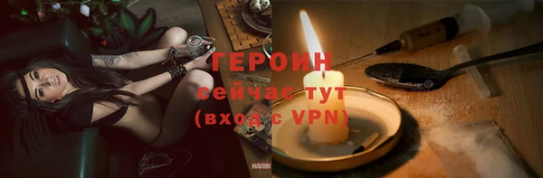 каннабис Гусь-Хрустальный