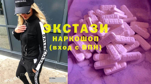 амфетамин Гусиноозёрск