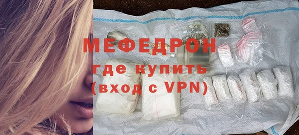 метамфетамин Гусев