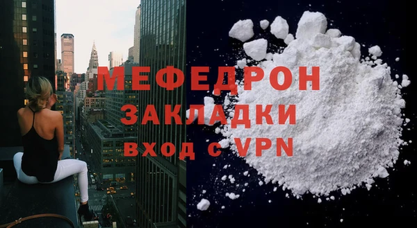 каннабис Гусь-Хрустальный