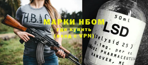 метамфетамин Гусев
