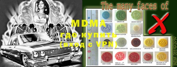 метамфетамин Гусев