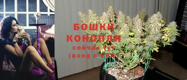 амфетамин Гусиноозёрск