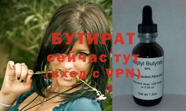метамфетамин Гусев