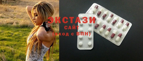 метамфетамин Гусев