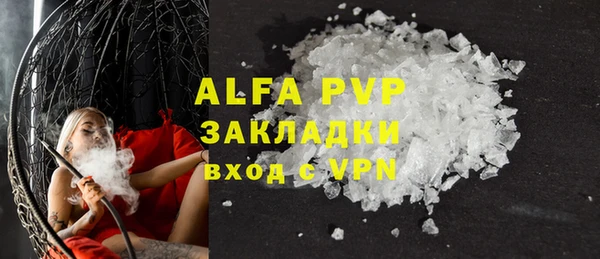 амфетамин Гусиноозёрск