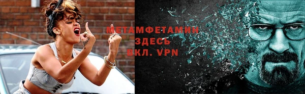 метамфетамин Гусев