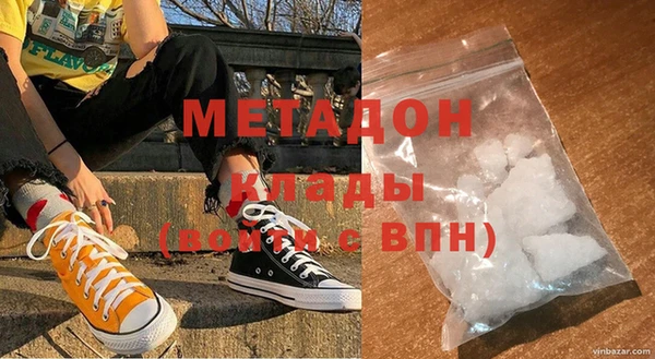 амфетамин Гусиноозёрск