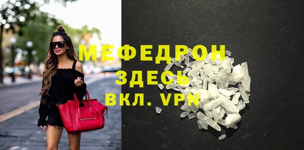 каннабис Гусь-Хрустальный