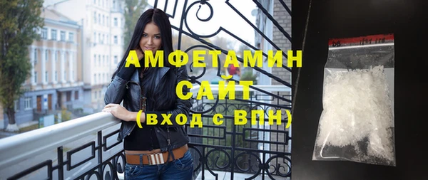 амфетамин Гусиноозёрск
