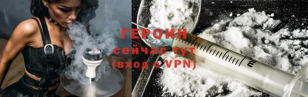амфетамин Гусиноозёрск