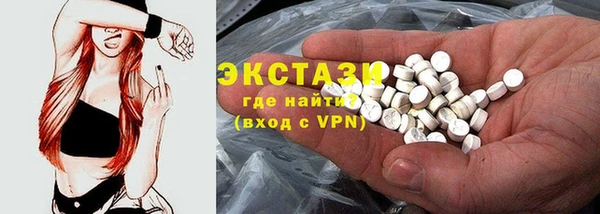 каннабис Гусь-Хрустальный
