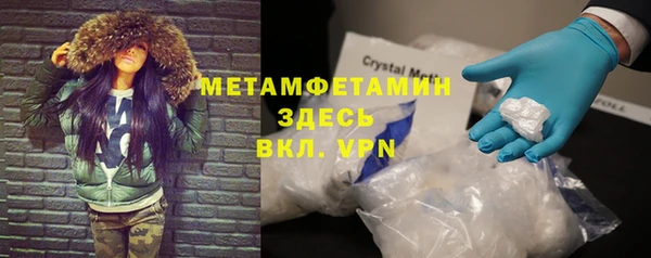 каннабис Гусь-Хрустальный