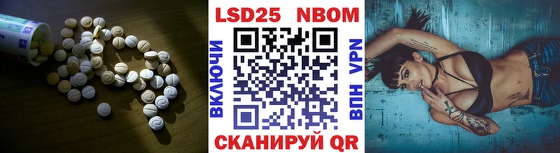 купить наркотики цена Духовщина LSD-25 экстази кислота