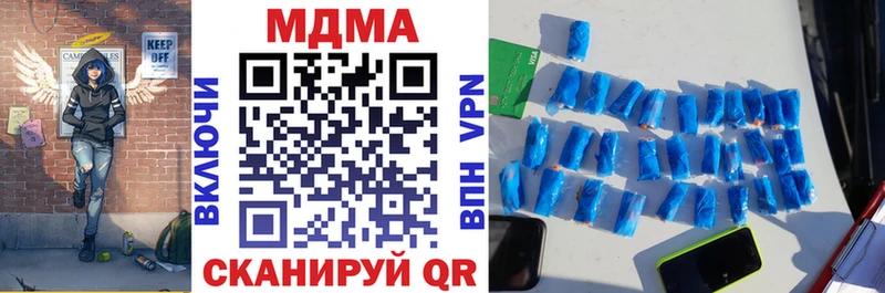 MDMA Molly  сколько стоит  Духовщина 