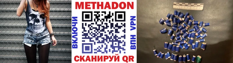 Метадон кристалл  магазин  наркотиков  Духовщина 