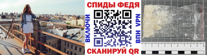 Первитин Methamphetamine  Духовщина 