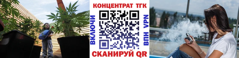 Дистиллят ТГК гашишное масло  сколько стоит  Духовщина 